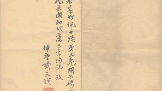 _方泉先生诗集三卷__