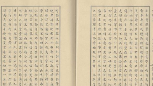 _方洲先生集二十六卷_part___