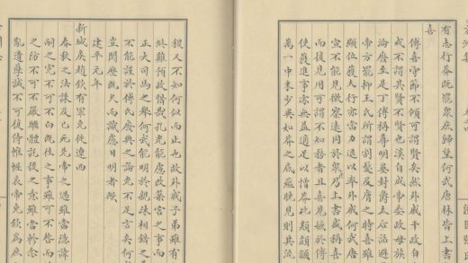 _方洲先生集二十六卷_part___