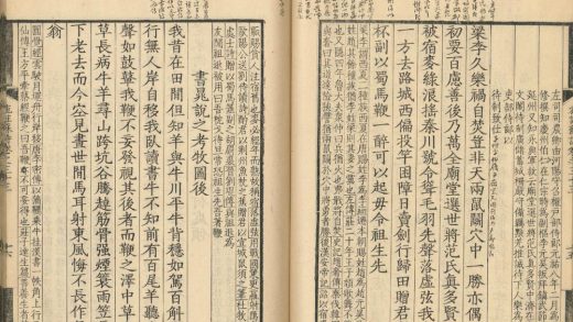 _施注苏注四十二卷总目二卷苏诗续补遗二卷王注正讹一卷_part___