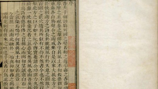 _日观集九卷首一卷续集八卷续集首一卷__