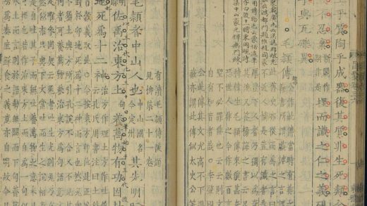 _昌黎先生集四十卷外集十卷遗文一卷一卷_part___