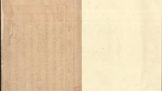 _明史列传稿二百另八卷_part___