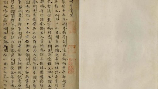 _明季遗闻四卷_version___