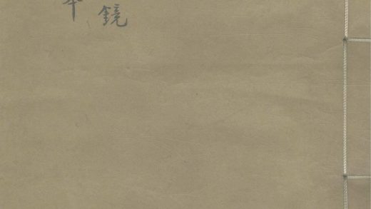 _明钞五种六卷__