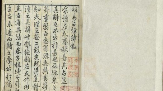 _易占经纬四卷__