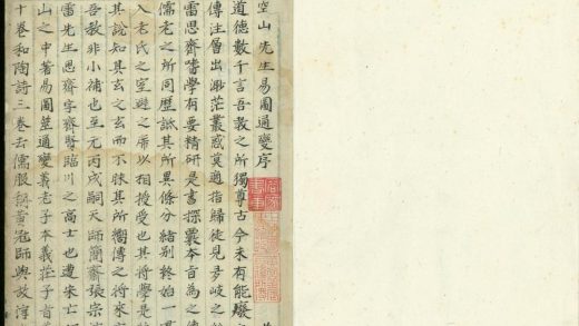 _易图通变五卷__