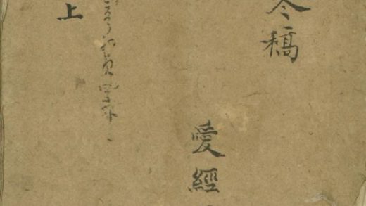 _易解不分卷__
