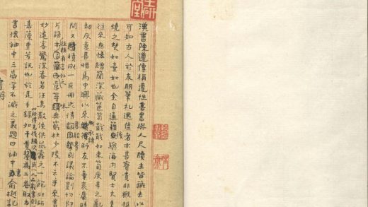 _春在堂杂稿四种__