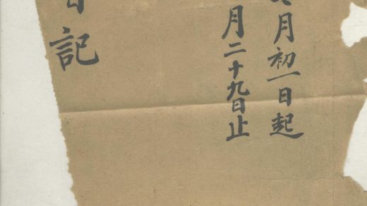 _春明日记不分卷（清光绪年七月至年月，光绪年四月至十一月）__