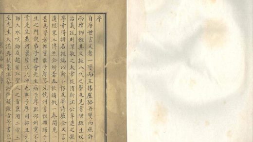 _春秋啖赵二先生集传纂例十卷微旨三卷辨疑十卷首一卷__