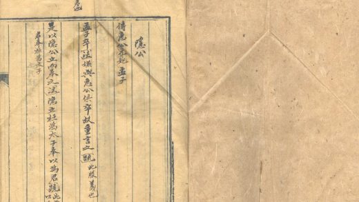 _春秋左传贾服注辑录__
