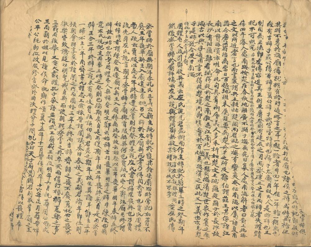 _春秋左氏传集释不分卷_part___ _春秋左氏传集释不分卷_part___