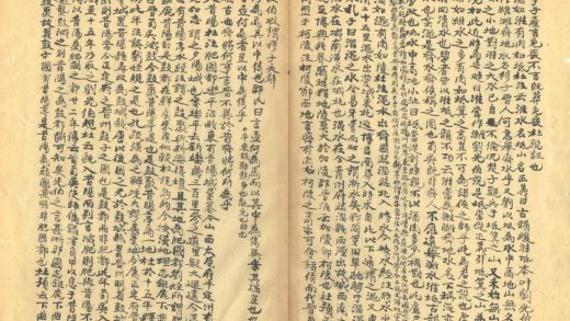 _春秋左氏传集释不分卷_part___