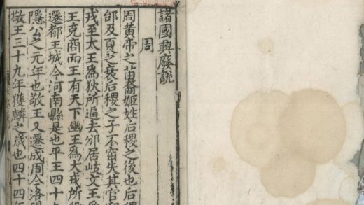 _春秋胡传三十卷一卷__
