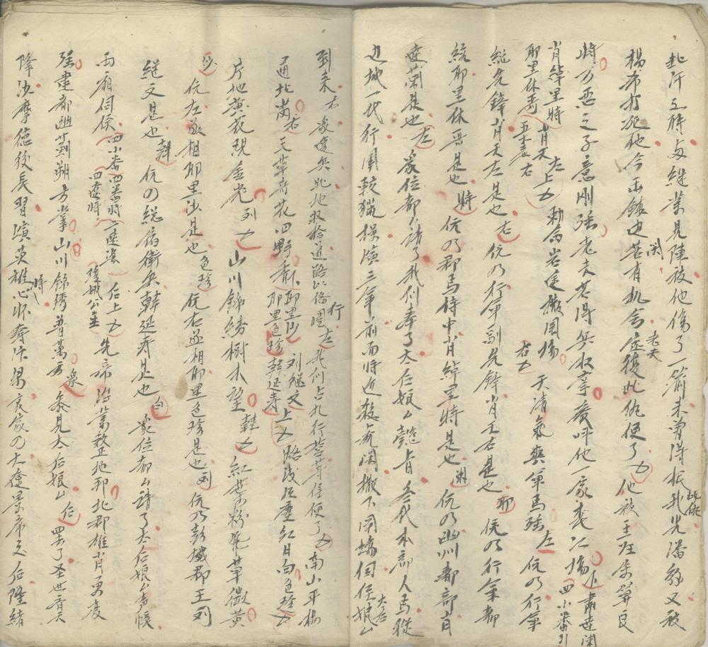 _昭代箫韶不分卷__