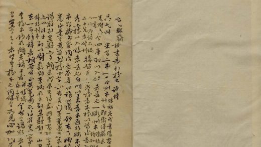 _昭德先生郡斋读书志二十卷_version___