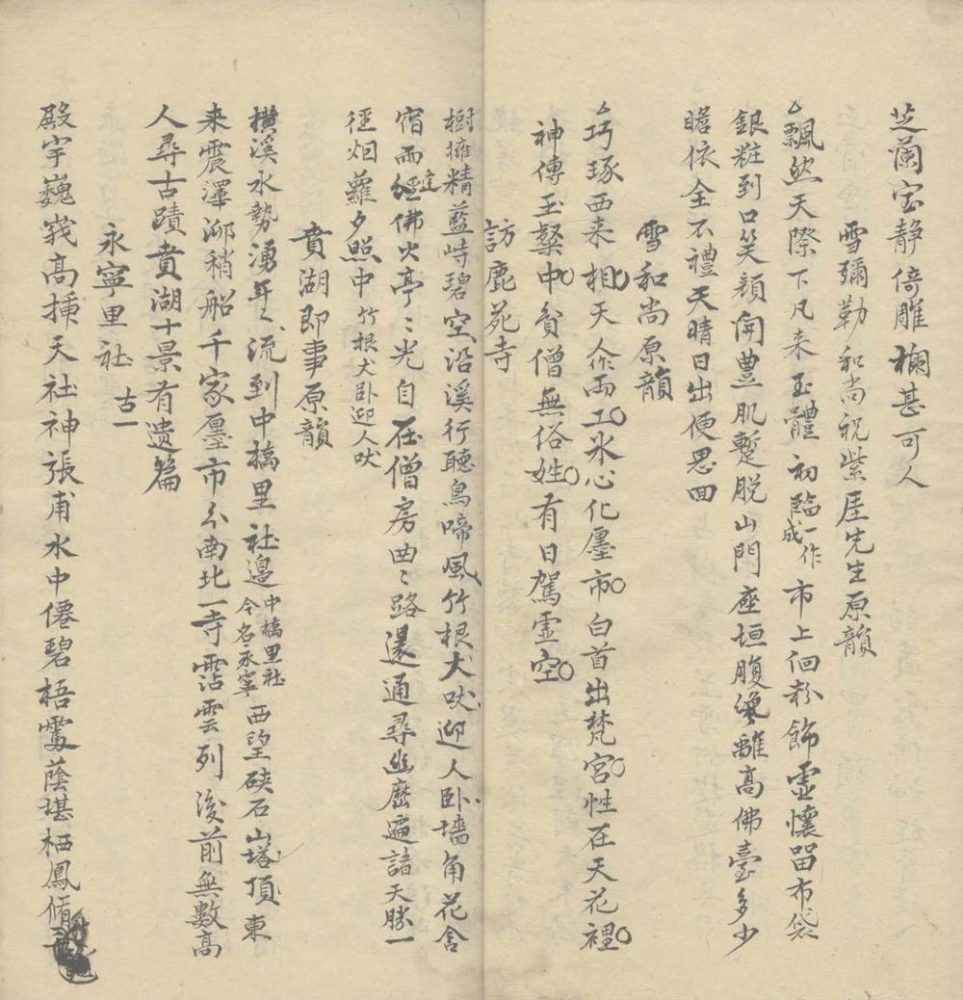 _时闲草一卷__