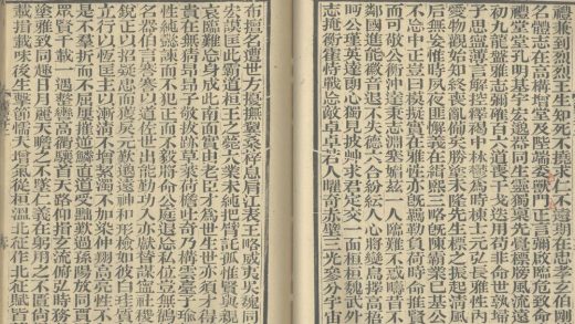_晋书一百三十卷附晋书音义三卷_part___