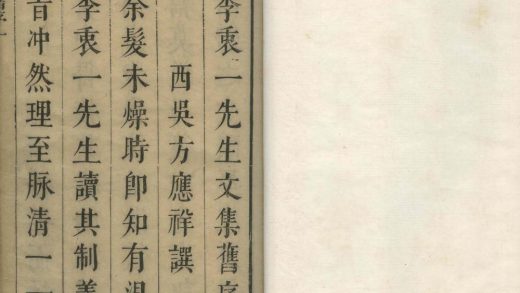 _景壁集十九卷_part___