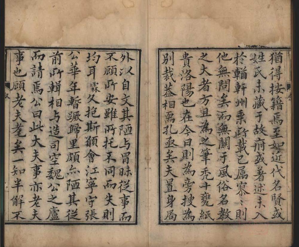 _景州志六卷首一卷__