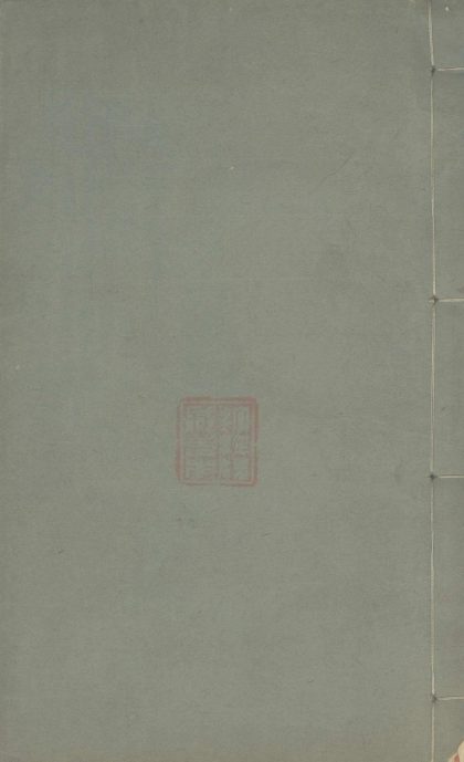 _曲洧旧闻十卷__