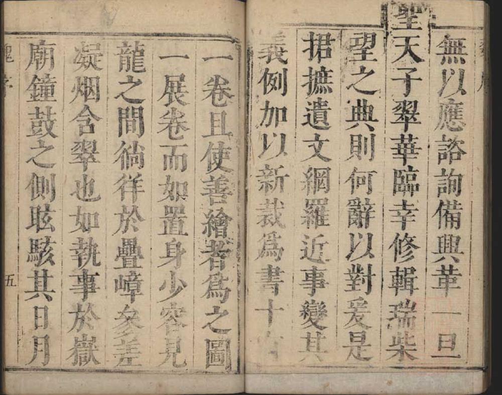 _曲阳县新志十一卷__