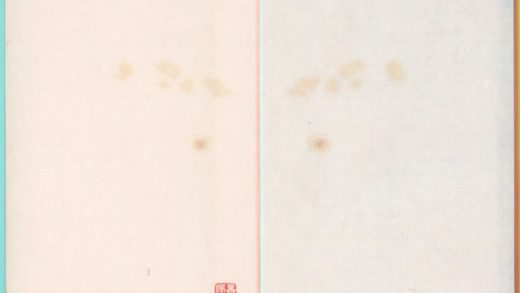 _曹子建集十卷__