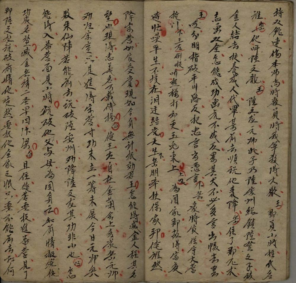 _朱仙镇不分卷__