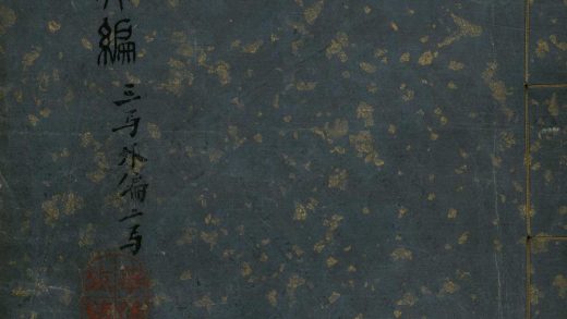 _李元宾文编三卷外编二卷_version___