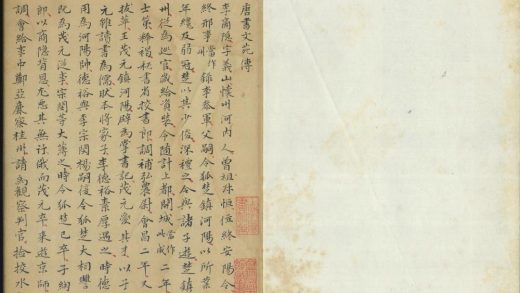 _李义山诗集三卷__