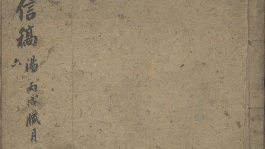 _李鸿章信稿不分卷_version___