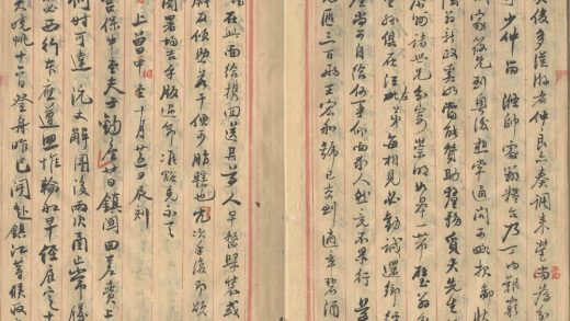 _李鸿章信稿不分卷_version__part___