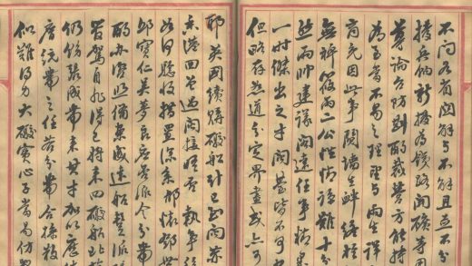 _李鸿章信稿不分卷_version__part___