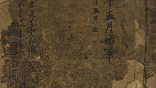 _杏花春雨馆日记不分卷，同治九年至光绪十九年_part___