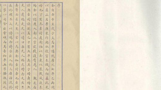 _杏花村诗集二卷_附録一卷_copy___