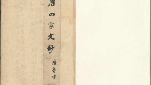 _杜牧之文钞不分卷__