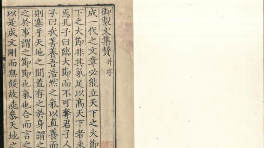 _东坡集四十卷__