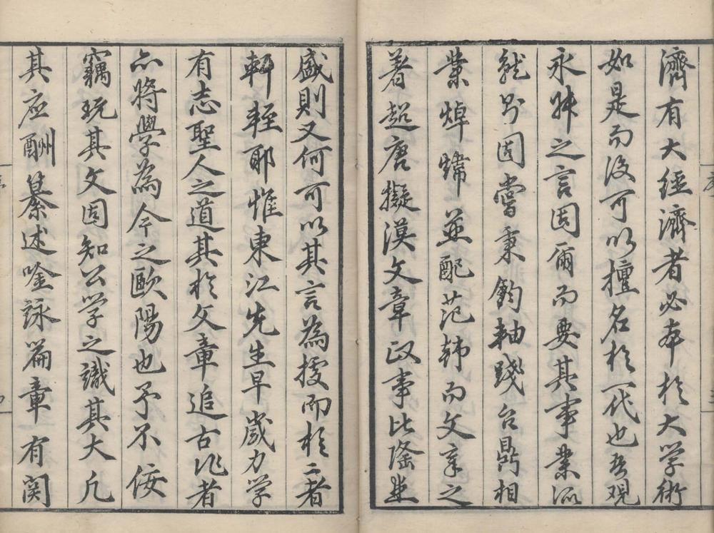 _东江家藏集四十二卷附录一卷__