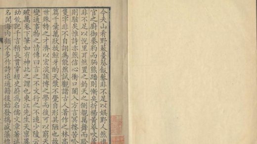 _东江诗钞十二卷__