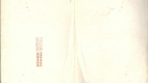 _东皋负土图题咏一卷__
