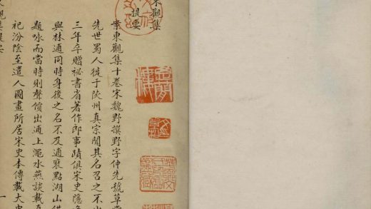 _东观集十卷_version___