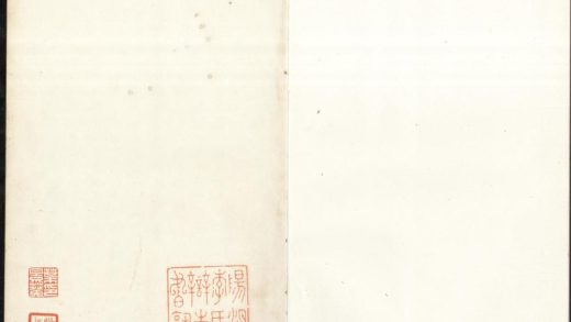_东都事略一百三十卷_version___