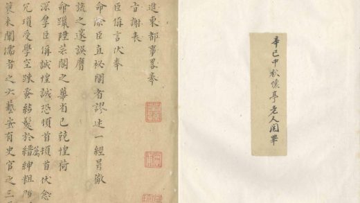 _东都事略一百三十卷_version__part___