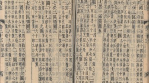 _松江府志八十四卷首二卷_copy__part___
