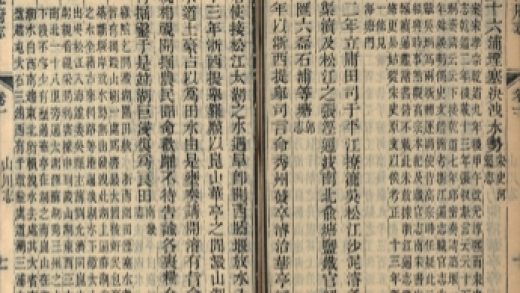 _松江府志八十四卷首二卷_copy__part___