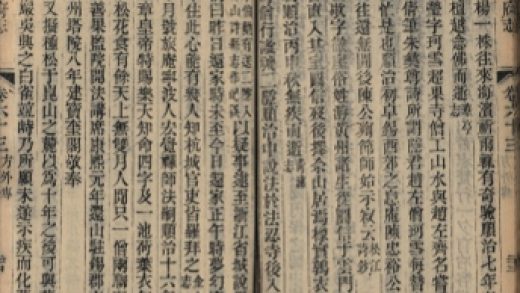 _松江府志八十四卷首二卷_copy__part___