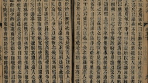 _松江府志八十四卷首二卷_copy__part___