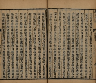 _松江府志八十四卷首二卷_copy__part___ _松江府志八十四卷首二卷_copy__part___