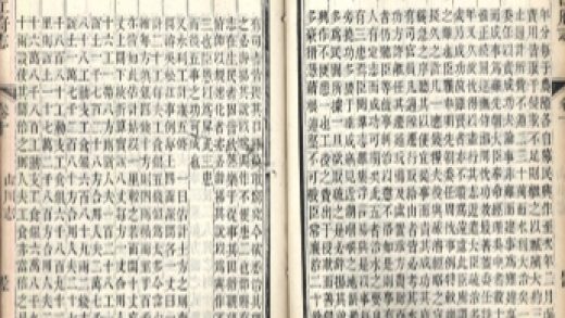_松江府志八十四卷首二卷_copy__part___